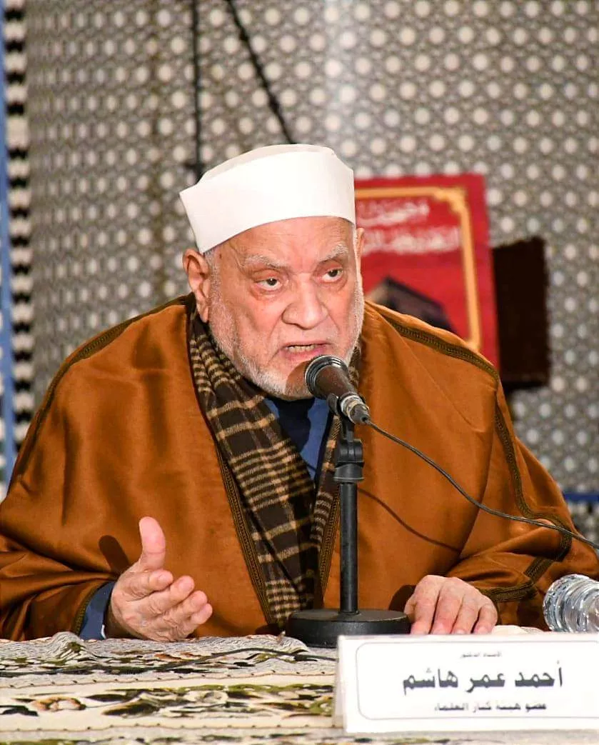 الدكتور أحمد عمر هاشم