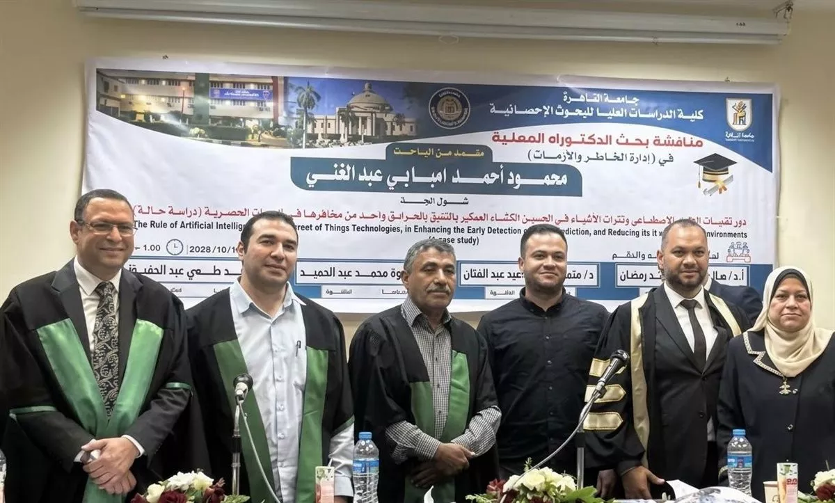 الدكتوراه في إدارة الأعمال عن استخدام الذكاء الاصطناعي للتنبؤ بالحرائق