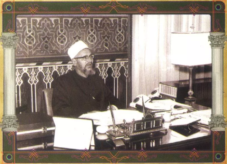 الإمام الأكبر الدكتور عبدالحليم محمود