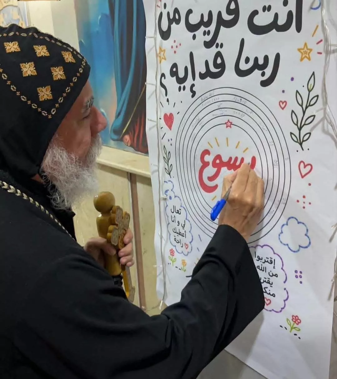 الأنبا كاراس أسقف مطروح والخمس مدن الغربية وجزيرة مالطا