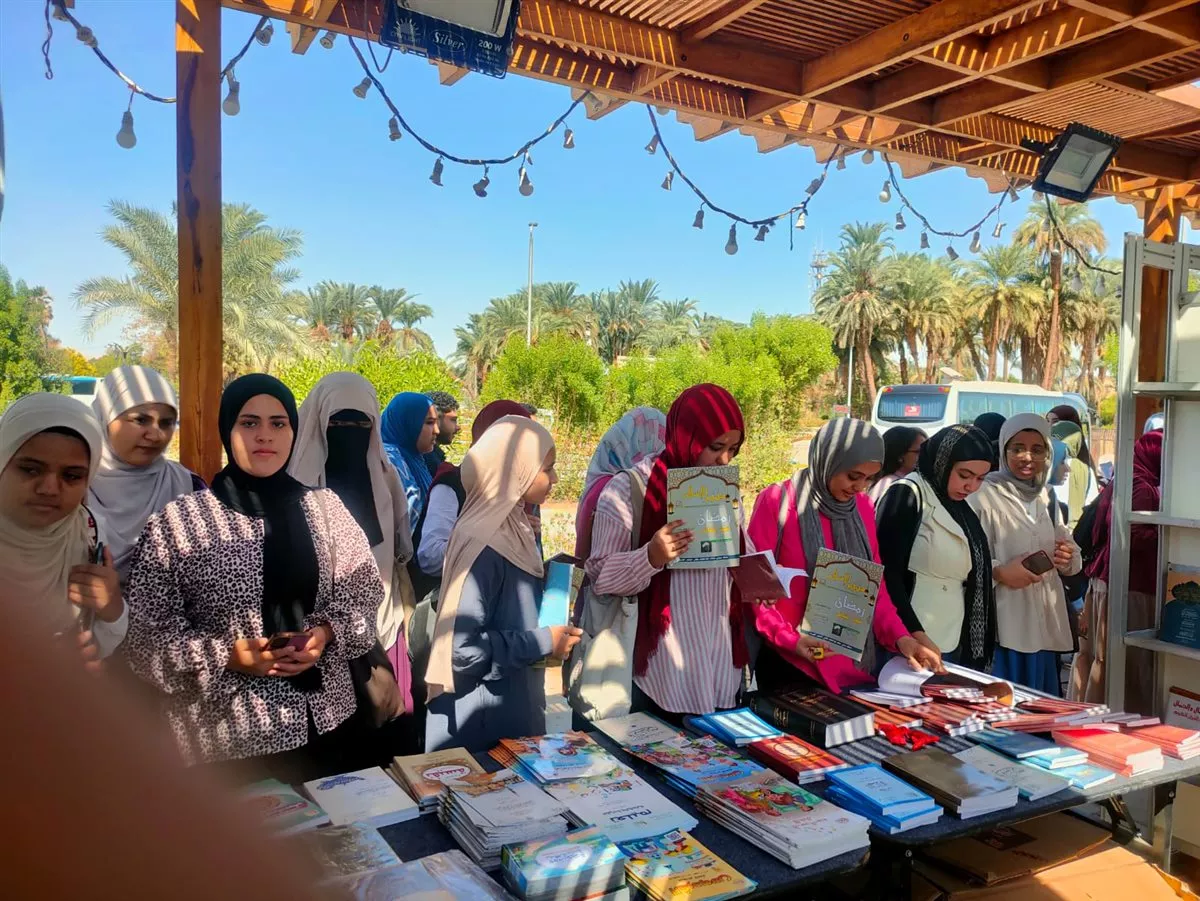 المجلس الأعلى للشئون الإسلامية يشارك في الدورة الخامسة لمعرض الأقصر للكتاب