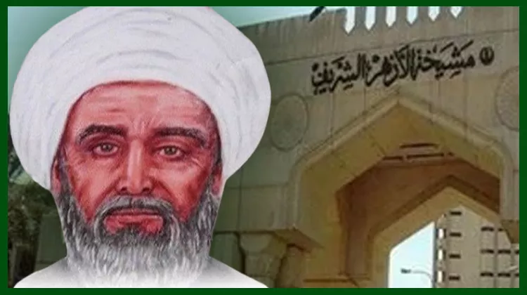 الإمام الأكبر محمد المهدي العباسي شيخ الجامع الازهر