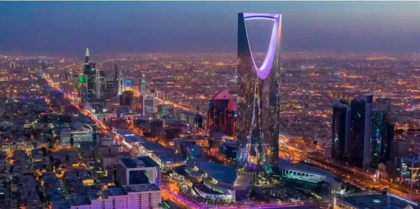 الرياض