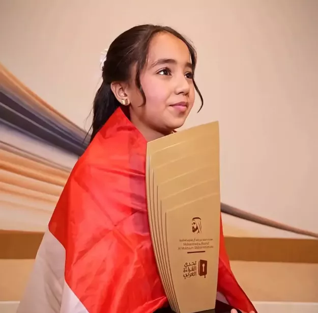 ميار عثمان