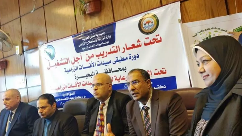 ختام فعاليات دورة مطبقي المبيدات المقامة بكلية الزراعة جامعة دمنهور