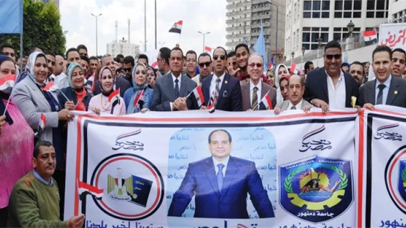مسيره حاشدة لطلاب جامعة دمنهورلتأييد التعديلات الدستورية