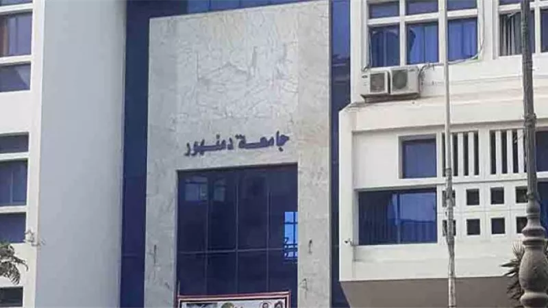 جامعة دمنهور تطرح لحوم طازجه بسعر 80جنيها للكيلو