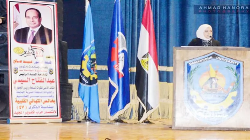 بمناسبة 6 أكتوبر .. تكريم زوجة الشهيد شبراوي باحتفالية جامعة دمنهور