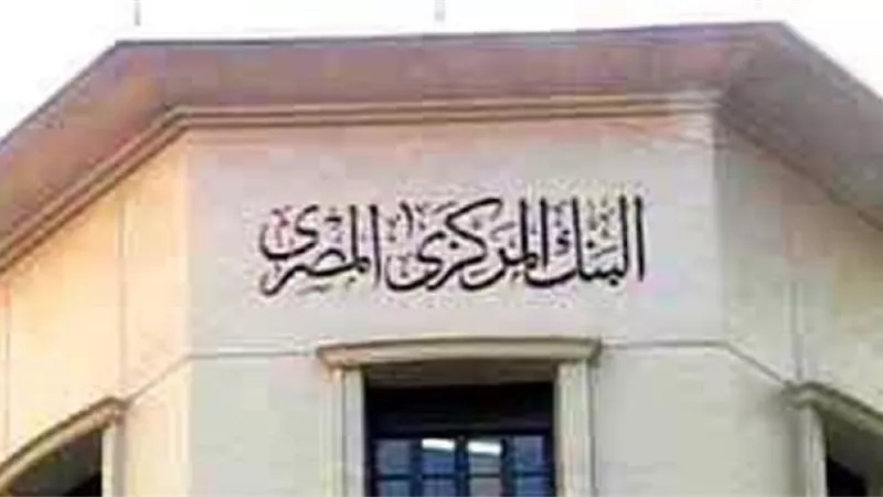 الدين العام يصل لمستوى قياسي عند 226 مليار دولار