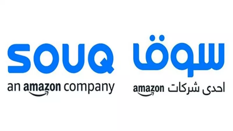 مصير طلبيات سوق Souq.. بعد تحويلها لـ