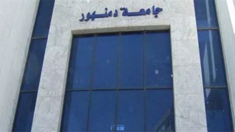 المحكمة تنصف طلاب أسنان دمنهور وتدين وزير التعليم العالي