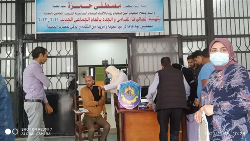 حظر الدخول لكليات جامعه دمنهور بدون الحصول على لقاح كورونا