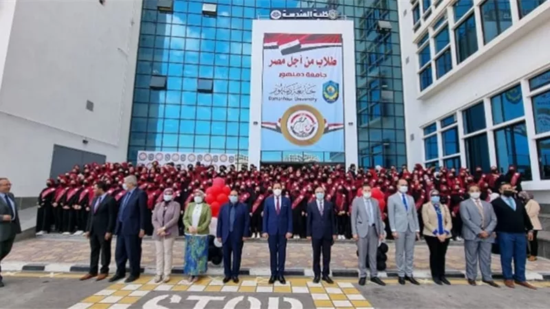 رئيس جامعة دمنهور يشارك في مسيرة 