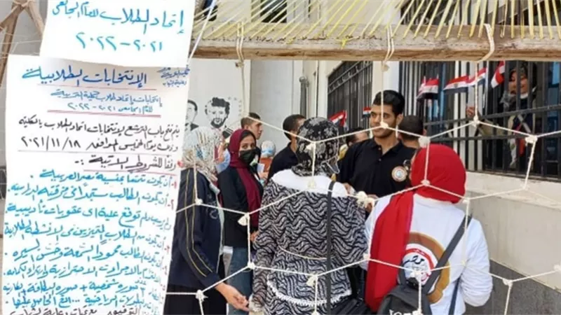 بدء إجراءات انتخابات الاتحادات الطلابية بجامعة دمنهور