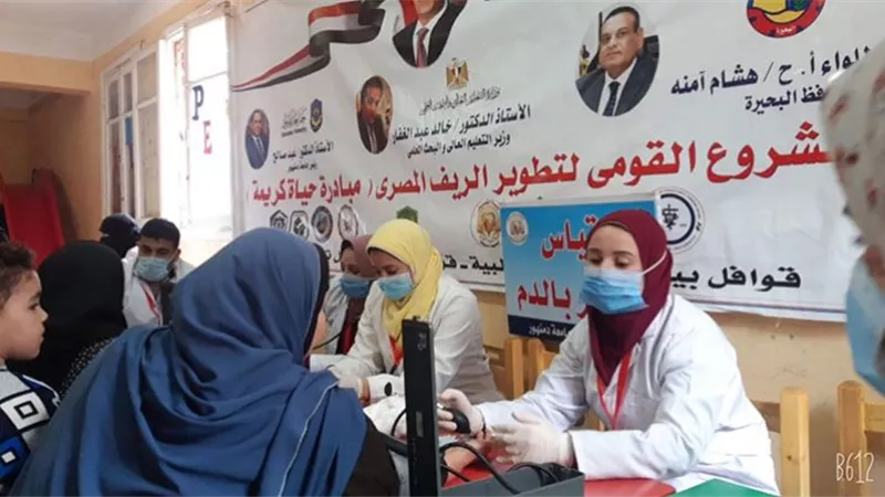 جامعه دمنهور تنظم قافله طبية شامله بأبو حمص