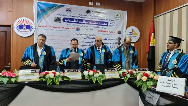 مجلس الدولة يدين للملك فاروق الأول بإنشائه وللسادات باستقلاله وللسيسى بضماناته