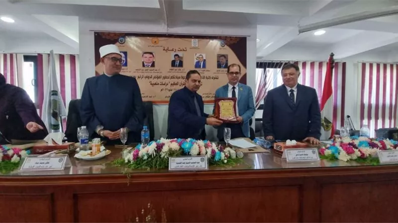 انطلاق المؤتمر الدولي الرابع