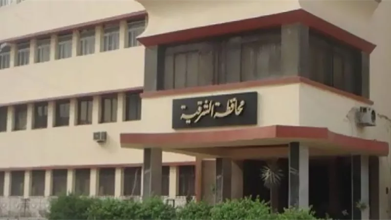 محافظ الشرقية يُشيد بمركز تدريب وتنمية الموارد البشرية لتنفيذ ٧٧ دورة تدريبية