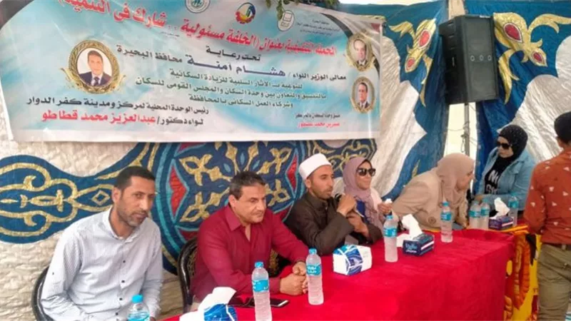 قافلة سكانية شاملة بقرية سيدي غازي بكفر الدوار