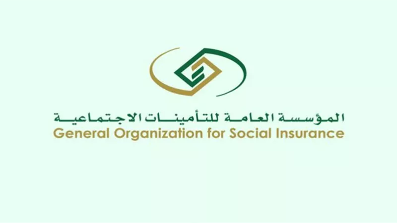 المستندات المطلوبة للتقديم على نظام التقاعد الجديد 1443
