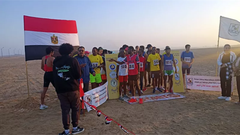 انطلاق سباق الالترا ماراثون من ميدوم حتى قارةسقارة