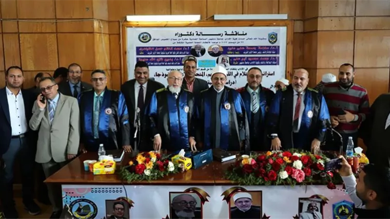 رئيس جامعة الأزهر يناقش رسالة دكتوراه حول (استراتيجية الإعلام في القرآن الكريم)