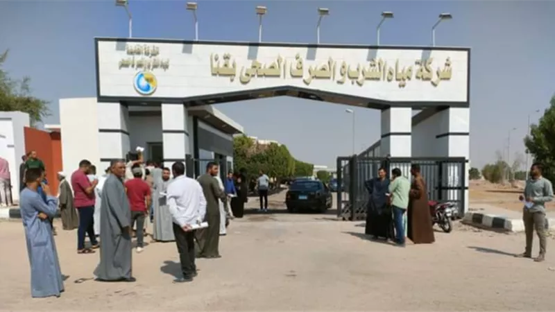بدء قبول التظلمات من نتيجة اختبارات مسابقة شركة مياه الشرب بقنا