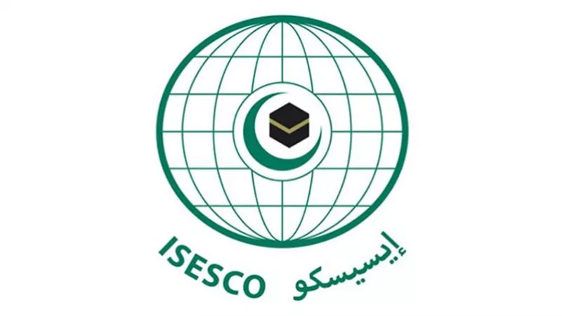 إطلاق برنامج الإيسيسكو للمهنيين الشباب 2022 بمقر المنظمة في الرباط