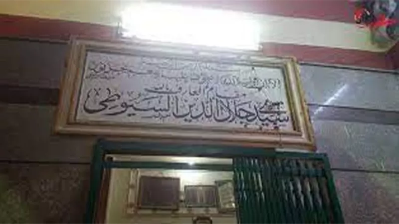 الاحتفال بمولد سيدي جلال السيوطي الخميس المقبل
