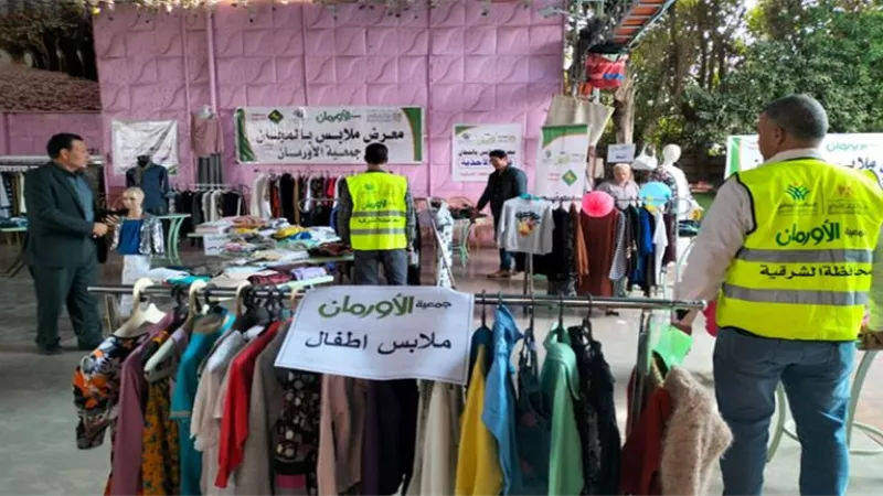 أورمان الشرقية تفتتح معرضًا لتوزيع الملابس الجديدة بههيا
