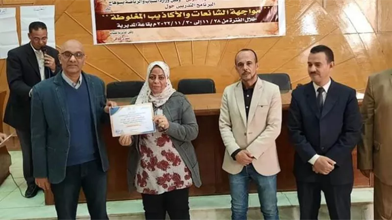 ختام فعاليات الدورة التدريبية عن مواجهة الشائعات بسوهاج