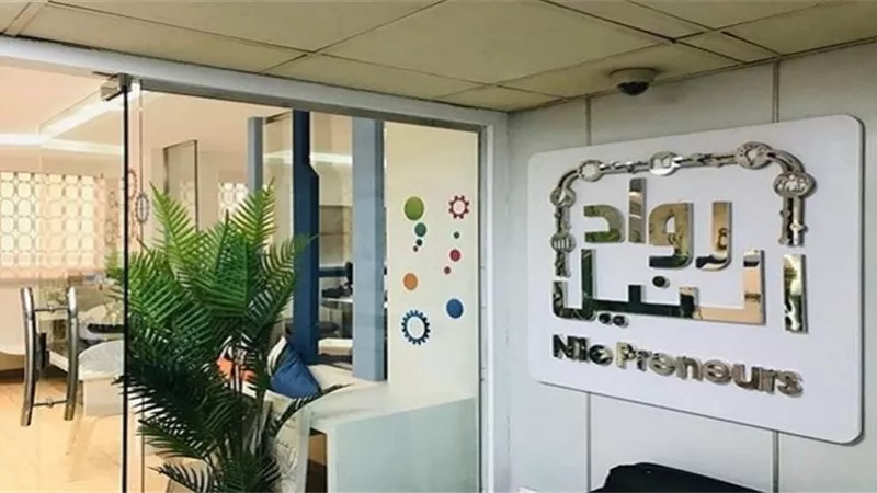 700 مليون جنيه زيادة في مبيعات مشروعات التنمية بمركز التميز للتصدير