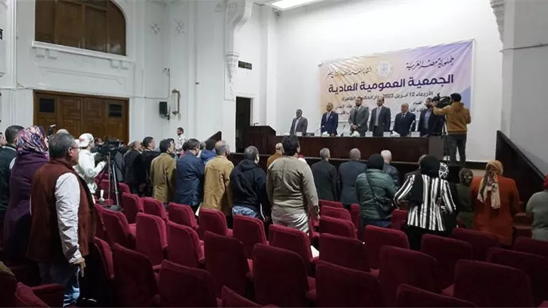 دقيقة حداد على شهداء أطباء نقابة الأسنان أثناء انعقاد الجمعية العمومية