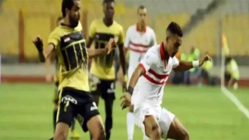 بث مباشر.. مشاهدة مباراة الزمالك والإنتاج الحربي في الدوري