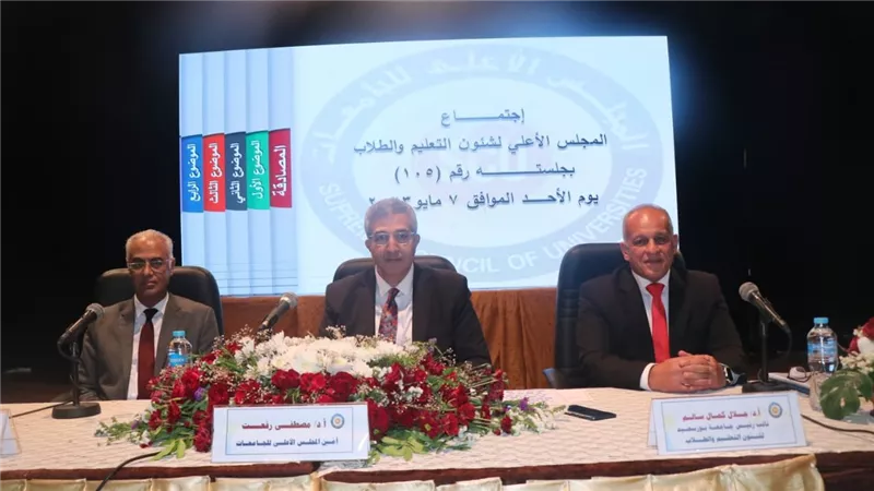 متابعة أداء منصة تسجيل الأنشطة الطلابية بالجامعات المصرية