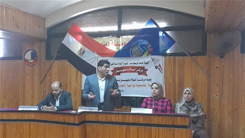المسؤليه المجتمعيه لمواجهة التحديات الاقتصاديه في  ندوة بمركز إعلام دمنهور 