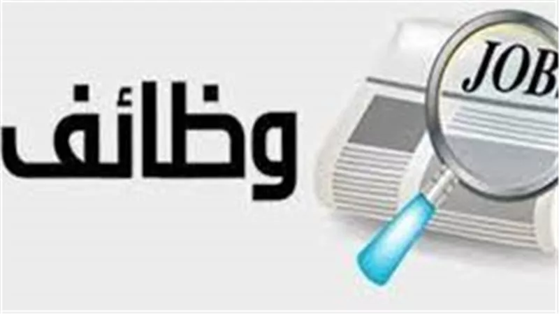 شروط الوظائف الجديدة للمعلمين في سلطنة عمان 