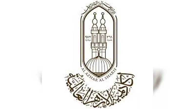 حصاد أكاديمية الأزهر العالمية في 2023.. 132 دورة تدريبية و207 حلقات نقاشية