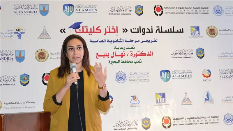 نائب محافظ البحيرة تشهد ختام ندوات