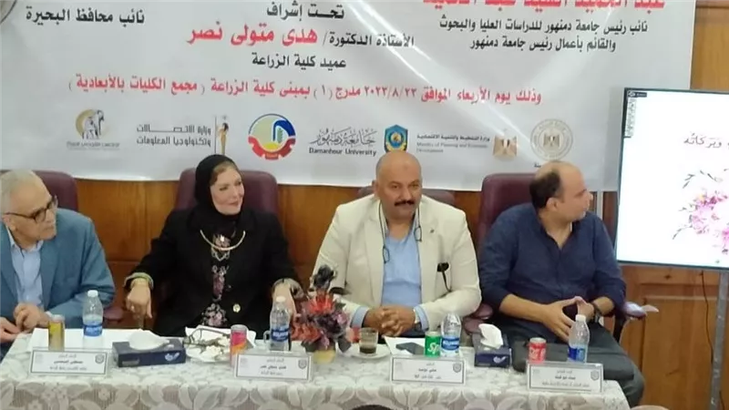 ندوة تدريبية بالبحيرة للتعريف بأهداف  المبادرة الوطنية للمشروعات الخضراء الذكية