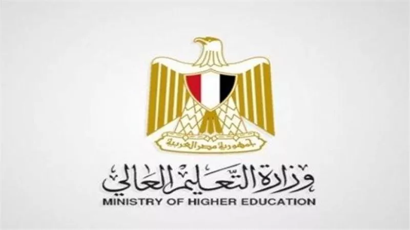 حصاد أنشطة وزارة التعليم العالي والبحث العلمي في أسبوع