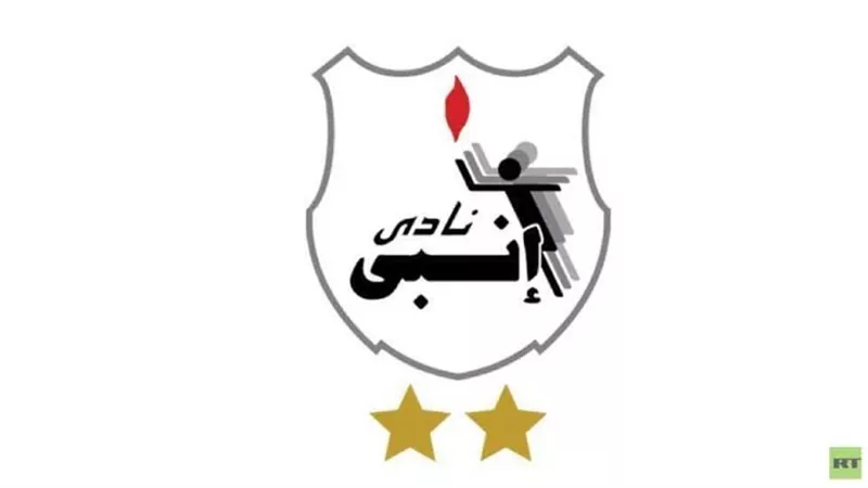 إنبي يدعم لاعب الكرة الخماسية بعد تعرضه لحادث آليم