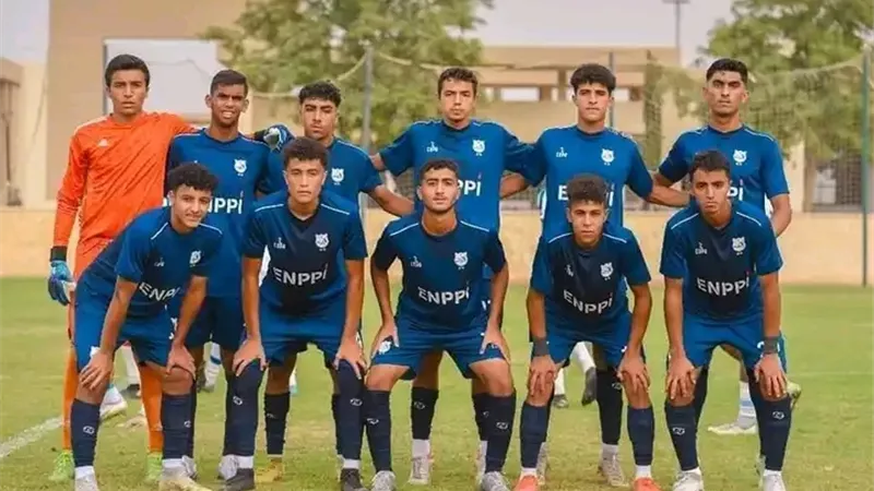 إنبي 2005 يفوز على وادي دجلة 3/0 في افتتاح كأس الشباب