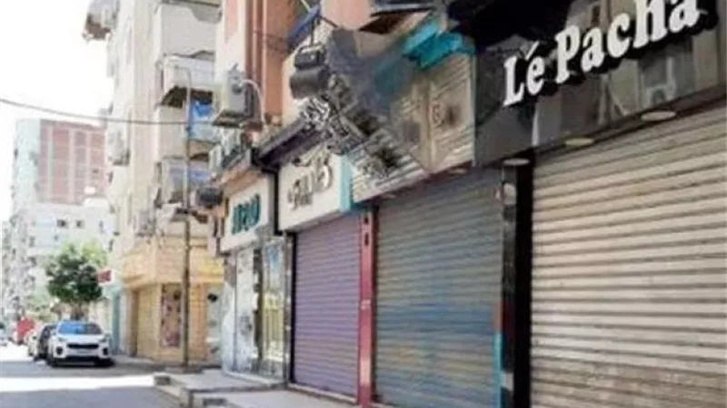 التوقيت الشتوي في مصر.. مواعيد غلق المحال التجارية يوميًا وفي الإجازات