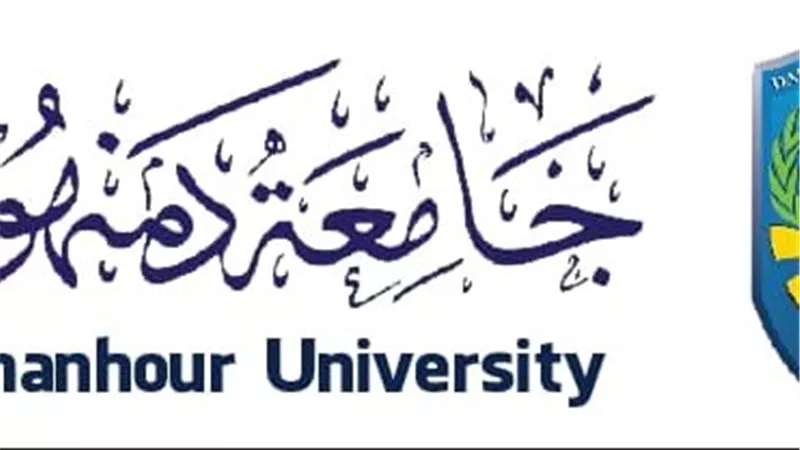 جامعة دمنهور تطلق مشروع لإنتاج نواقل خلوية من النباتات العضوية