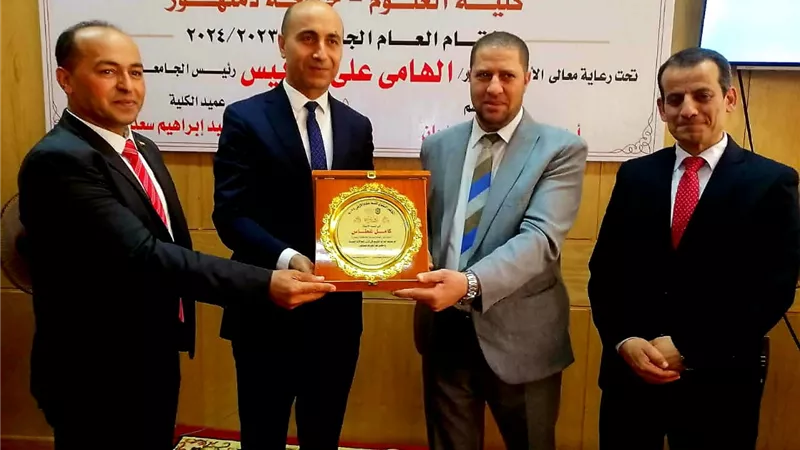 انطلاق المؤتمر السنوي الأول لقسم علوم الأرض بجامعة دمنهور