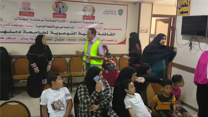 جامعة دمنهور تنظم قافلة طبية توعوية بكوم حماده 