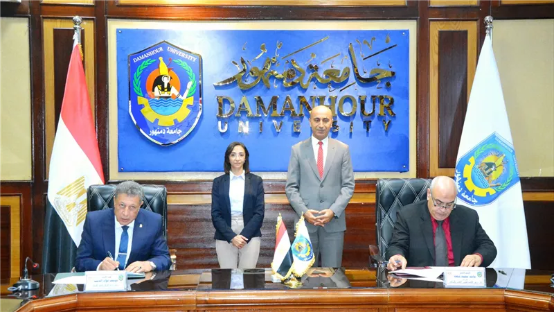 بروتوكول تعاون بين جامعة دمنهور ومديرية التربية والتعليم بالبحيرة