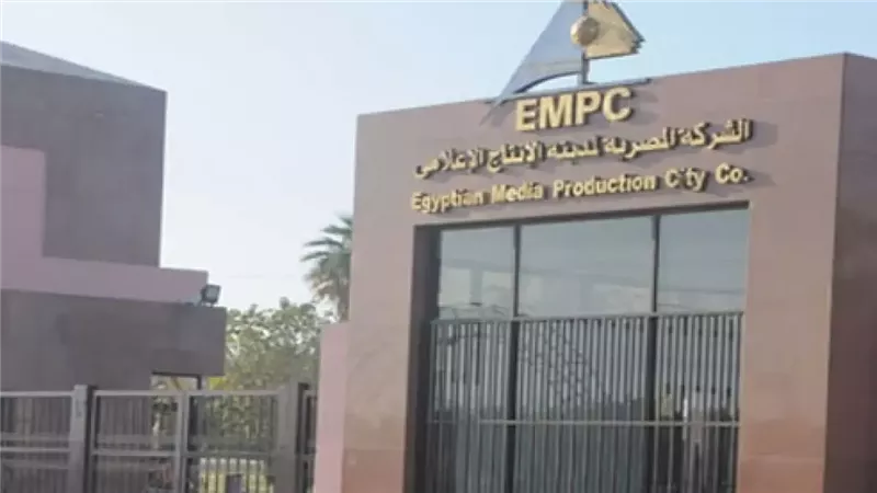 23% زيادة فى صافي أرباح مدينة الإنتاج الإعلامي خلال الربع الاول من العام المالي 2025