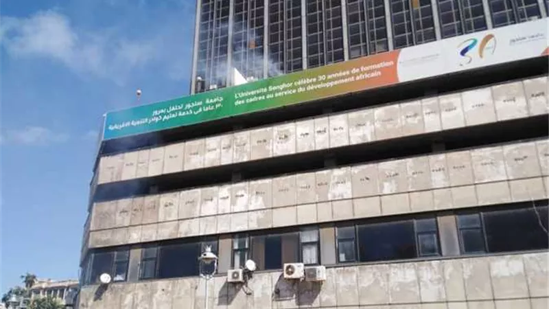 انشاء نيابة استئناف شئون الاسرة بالاسكندرية بجامعة سنجور